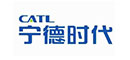 宁德时代